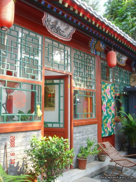 Houhai Inn Hostel | Image #2/13 | 