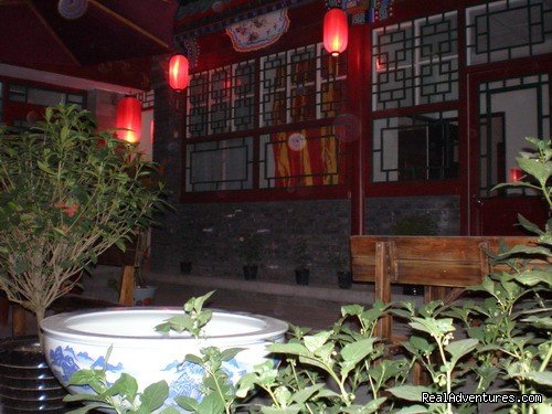 Houhai Inn Hostel | Image #4/13 | 