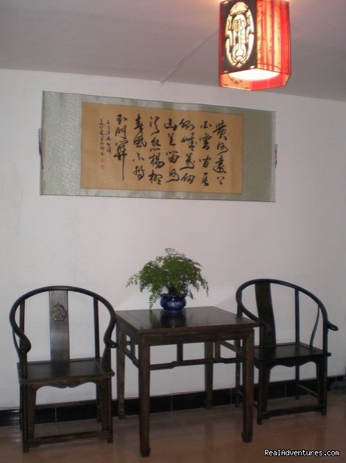 Houhai Inn Hostel | Image #11/13 | 