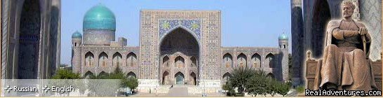 Uzbekistan Adventure Travel | Uzbekistan, Uzbekistan | Sight-Seeing Tours | Image #1/1 | 