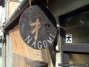 Guest House NAGOMI Kyoto Japan | Kyoto, Japan Youth Hostels | Great Vacations & Exciting Destinations