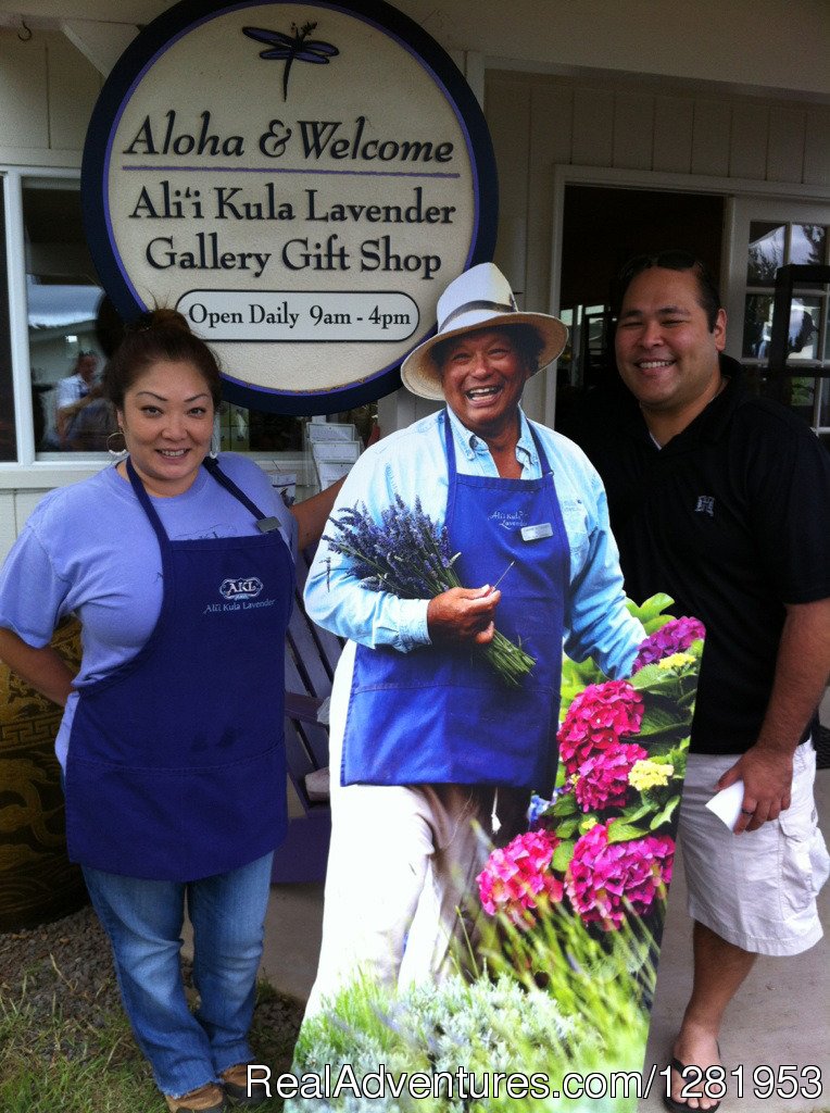 Ali'i Kula Lavender | Image #3/9 | 