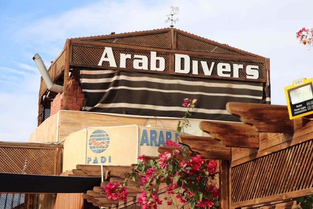 Main Entrance | Arab Divers | Image #2/20 | 